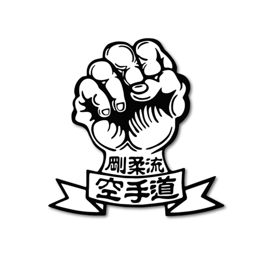 2024 UniSA Karate Club Training Fees  (UniSA Student) 